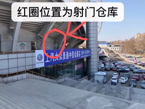 中甲聯賽第五輪黑龍江主場迎戰南通支云