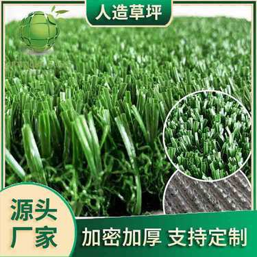 造價定額上人工清除草皮多少錢