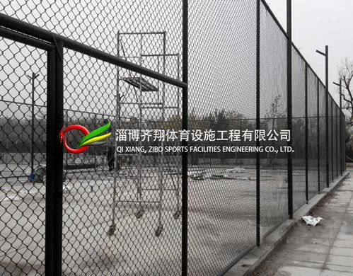 體育場地及運動場的圍欄安裝