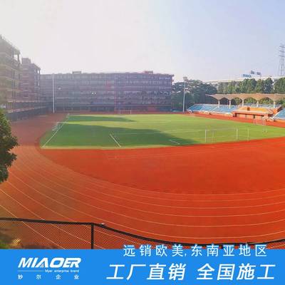 奉賢區(qū)施工網(wǎng)球場(chǎng)施工工程長(zhǎng)河硅pu五級(jí)企業(yè)采集