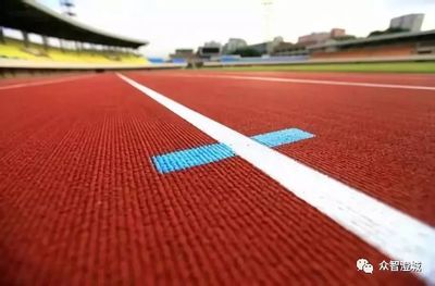 江陰4所學(xué)校開建新國(guó)標(biāo)塑膠操場(chǎng),有你家孩子的學(xué)校嗎?