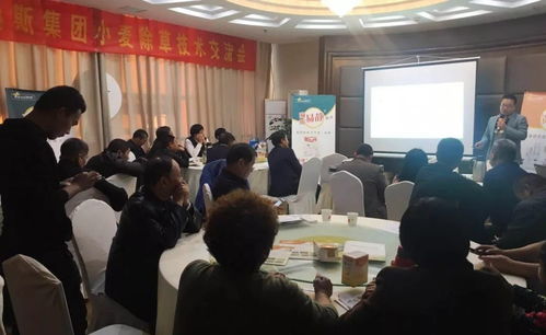 科技引領(lǐng)綠色豐收 瀚斯集團(tuán)小麥田除草技術(shù)暨產(chǎn)品交流會(huì)蘇北、皖北地區(qū)火熱開啟